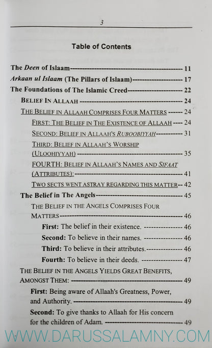 Explaining The Fundamentals of Faith Shar'h Usoul Al Eemaan