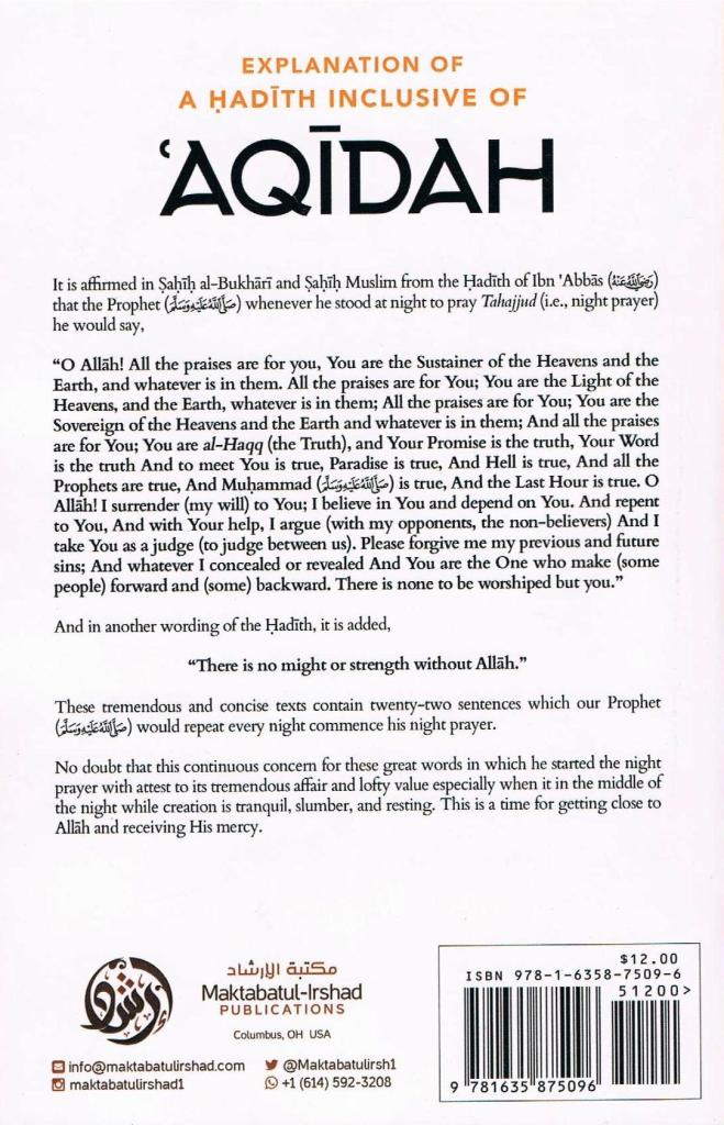 Explanation of A Hadith Inclusive of Aqidah