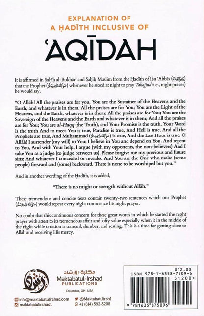 Explanation of A Hadith Inclusive of Aqidah