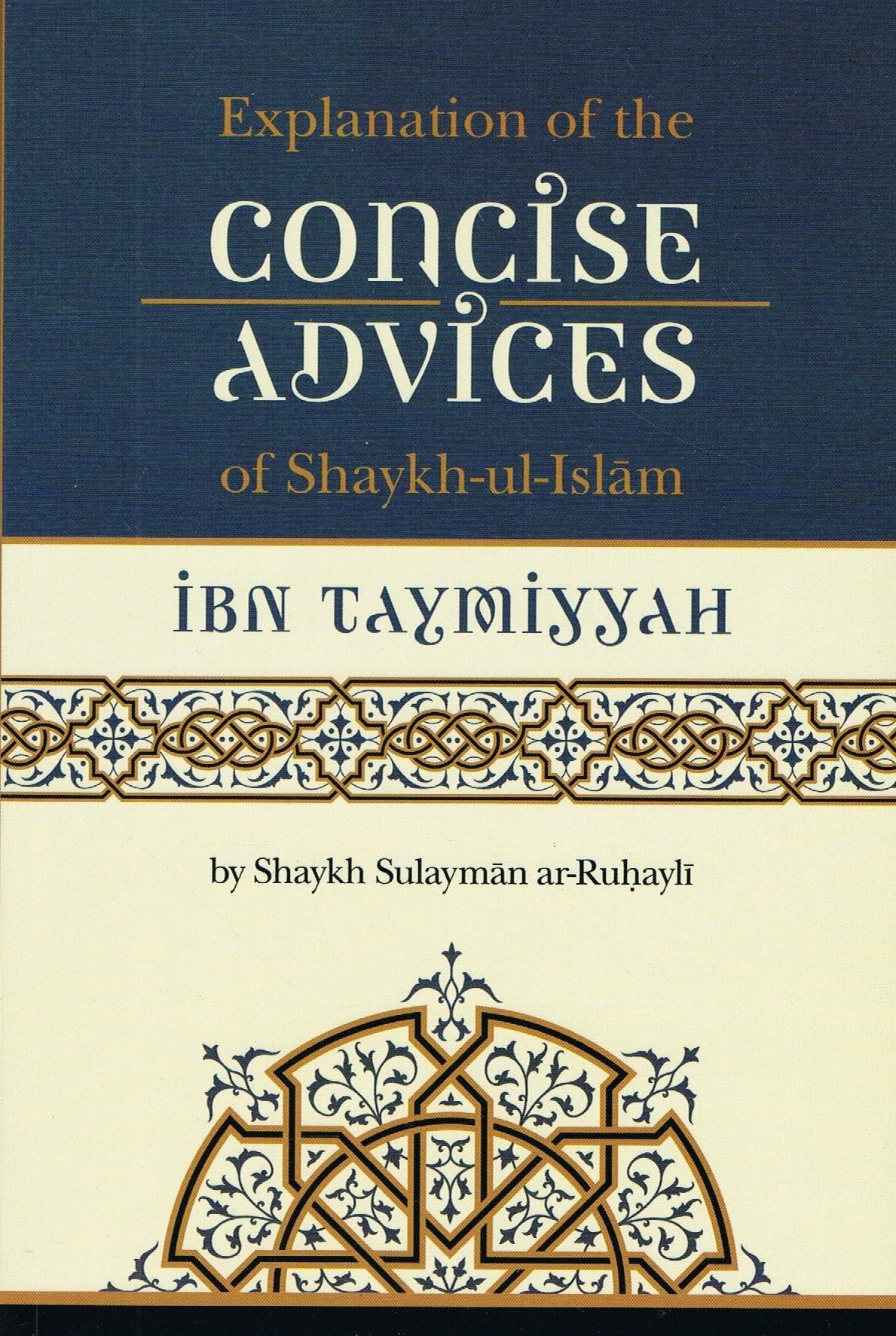 Islamc book Explanation of the Concise Advices of Shaykh-ul-Islam Ibn ...
