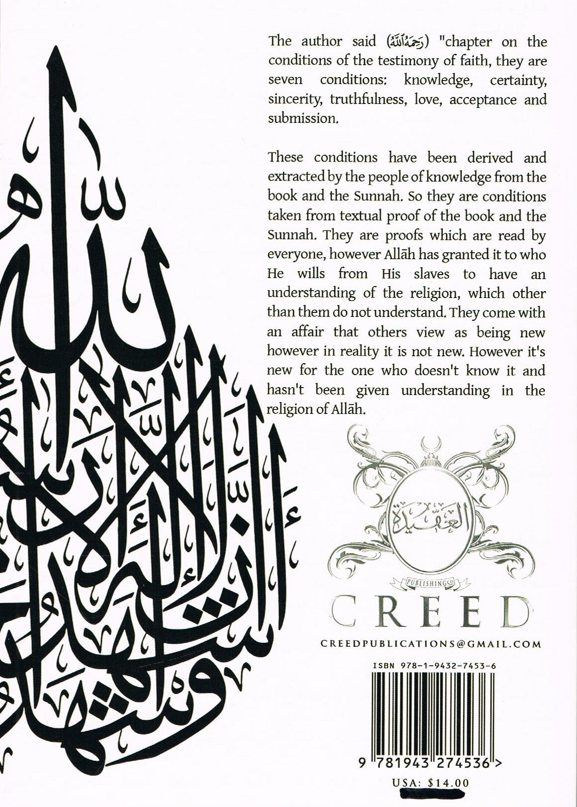 Explanation Of the Conditions Of The Testimony Of Faith And It's Proofs