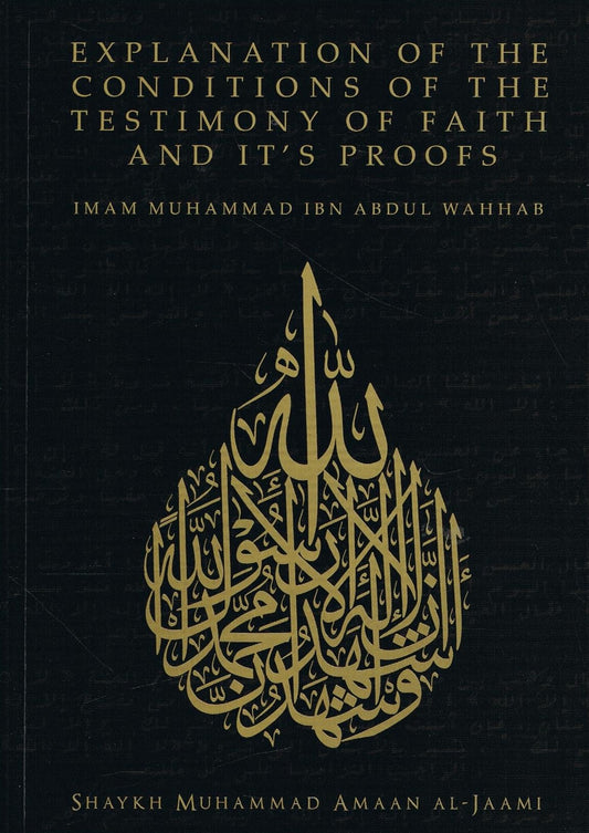 Explanation Of the Conditions Of The Testimony Of Faith And It's Proofs