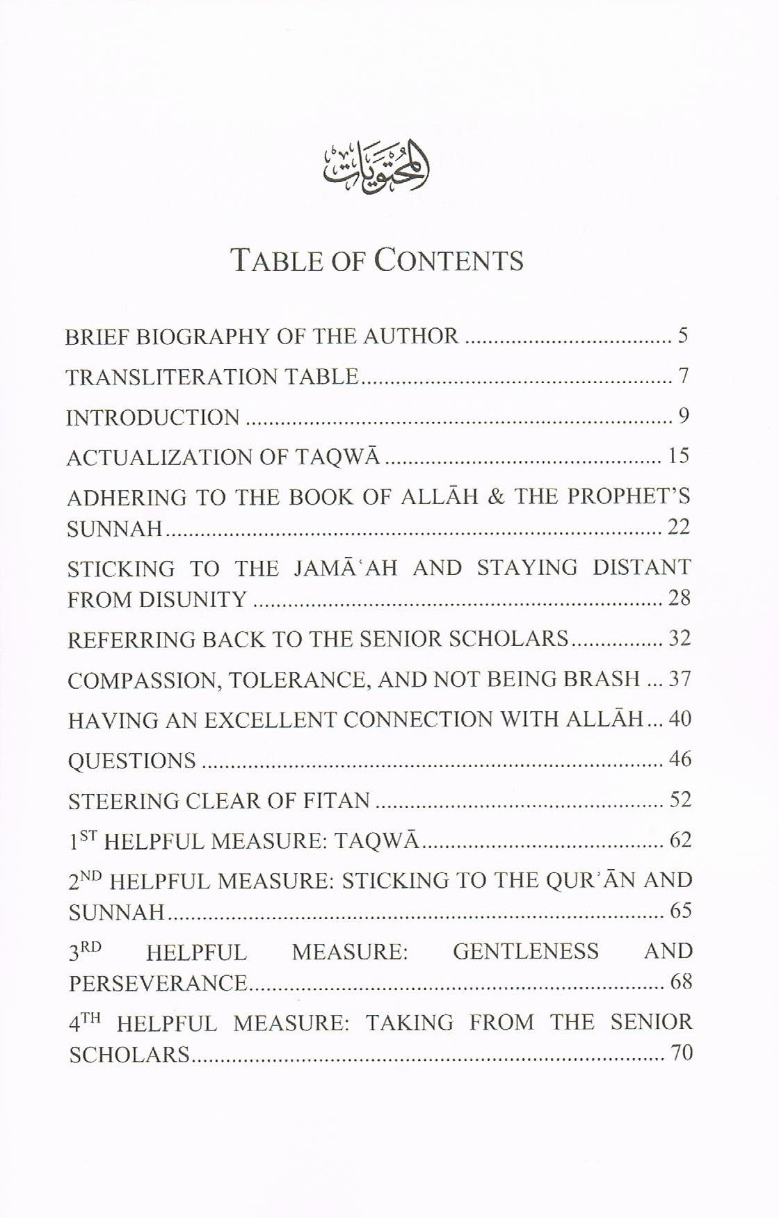 Explanation of the Hadith Indeed The Blissful Person