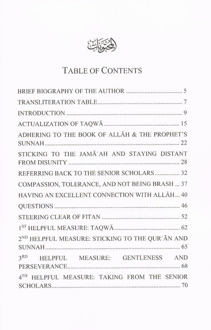 Explanation of the Hadith Indeed The Blissful Person