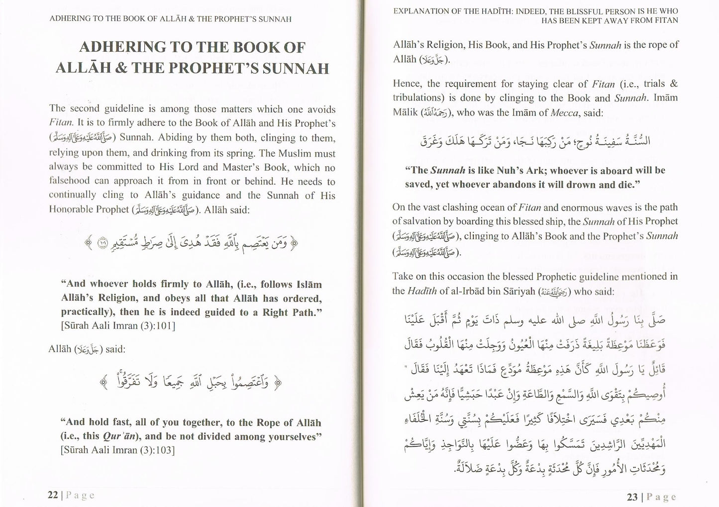 Explanation of the Hadith Indeed The Blissful Person