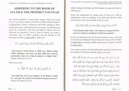Explanation of the Hadith Indeed The Blissful Person
