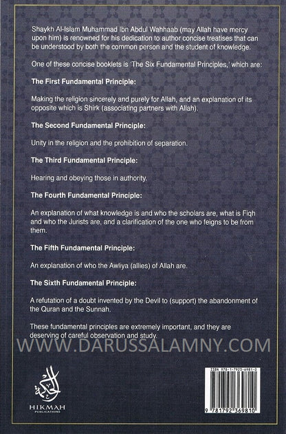 Explanation of The Six Fundamental Principles by Shaykh Al-Islam Muhamad Ibn Abdul Wahhab
