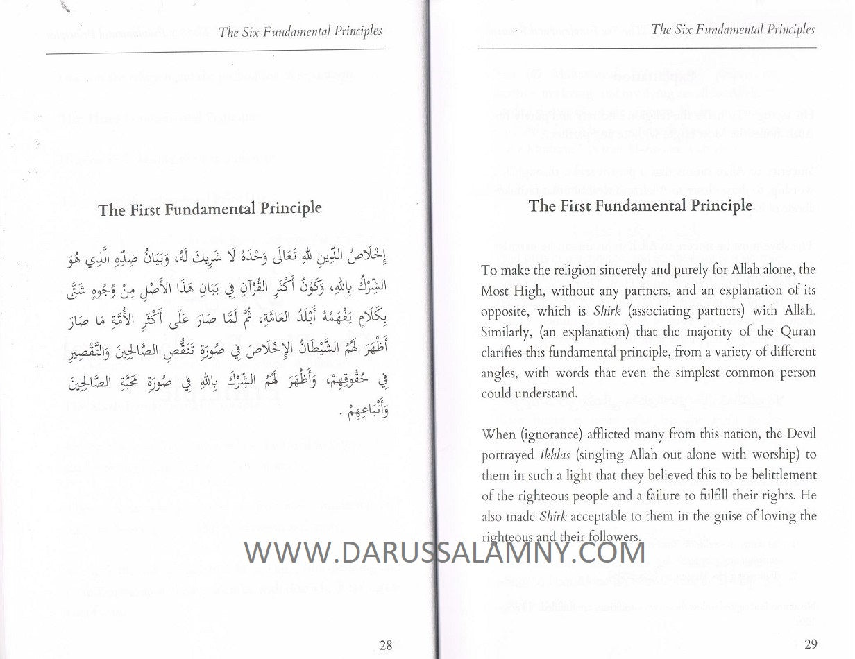 Explanation of The Six Fundamental Principles by Shaykh Al-Islam Muhamad Ibn Abdul Wahhab