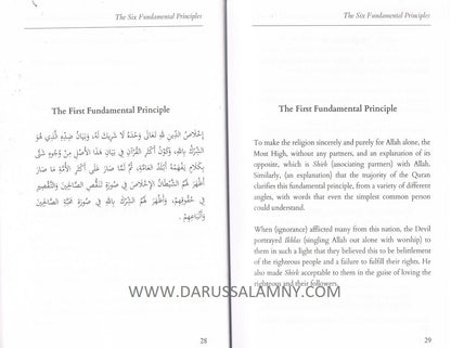 Explanation of The Six Fundamental Principles by Shaykh Al-Islam Muhamad Ibn Abdul Wahhab