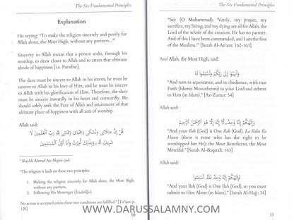 Explanation of The Six Fundamental Principles by Shaykh Al-Islam Muhamad Ibn Abdul Wahhab