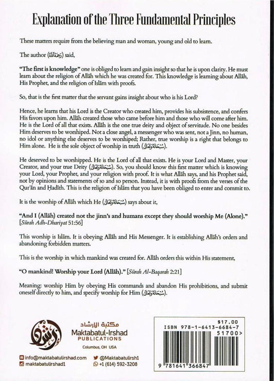 Explanation of the Three Fundamental Principles (Hardback)