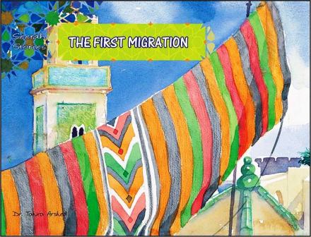 Seerah Stories The First Migration