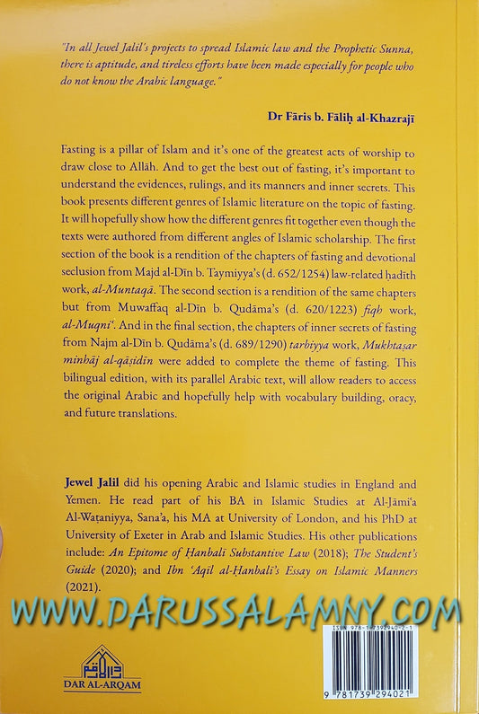 Fasting and Itikaf Evidences, Rules &amp; Inner Secrets