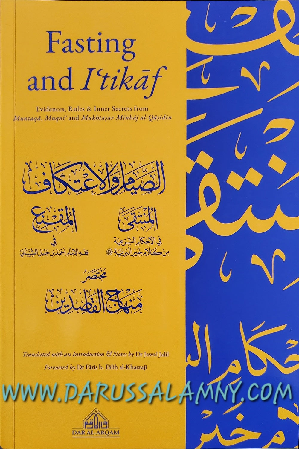 Fasting and Itikaf Evidences, Rules &amp; Inner Secrets