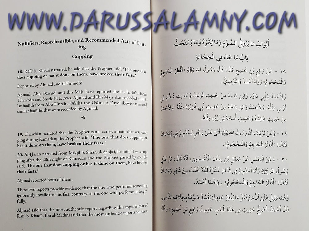 Fasting and Itikaf Evidences, Rules &amp; Inner Secrets