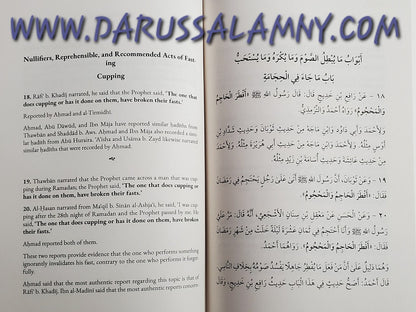 Fasting and Itikaf Evidences, Rules &amp; Inner Secrets