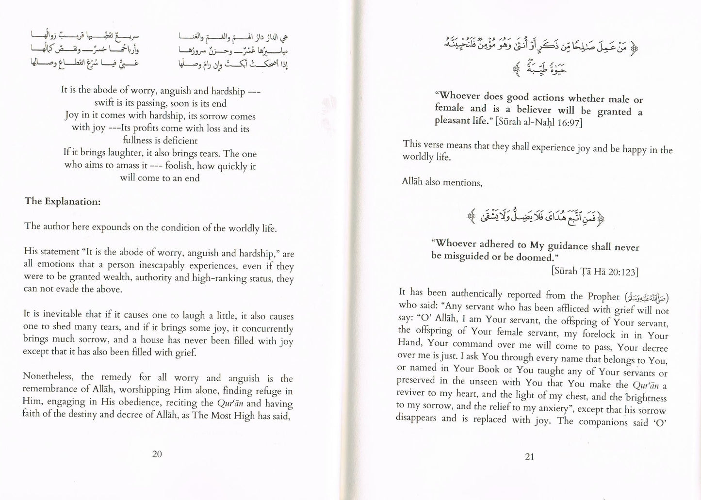 Fear The Temptations Of The Dunya-This Worldly Life