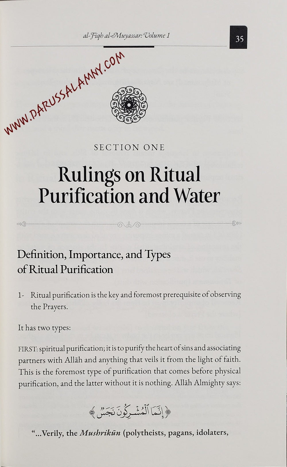 Al-Fiqh Al-Muyassar In Light of the Quran &amp; Sunnah (All 3 Parts)