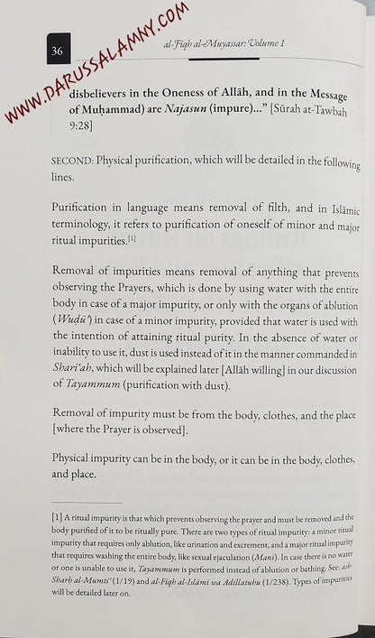 Al-Fiqh Al-Muyassar In Light of the Quran &amp; Sunnah (All 3 Parts)