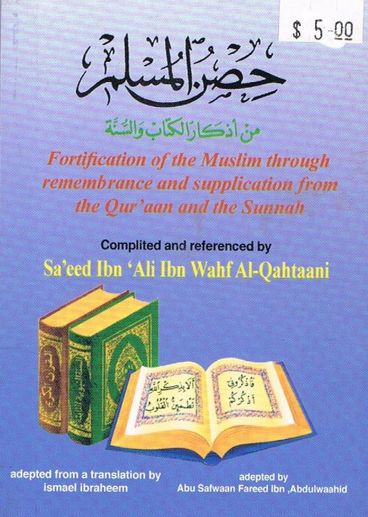 Fortification of the Muslim through remembrance and supplications from the Quraan and Sunnah (Pocket Size)