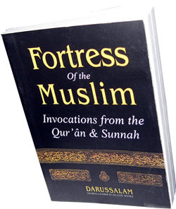 Fortress of the Muslim (Pocket Size)
