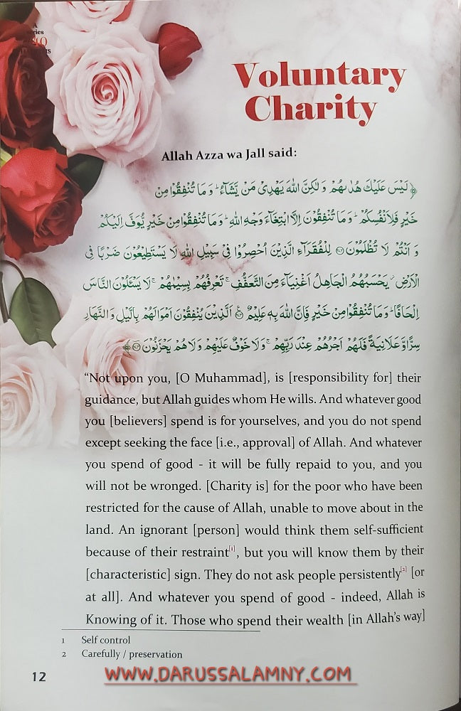 Forty Hadith About Charity and Zakat
