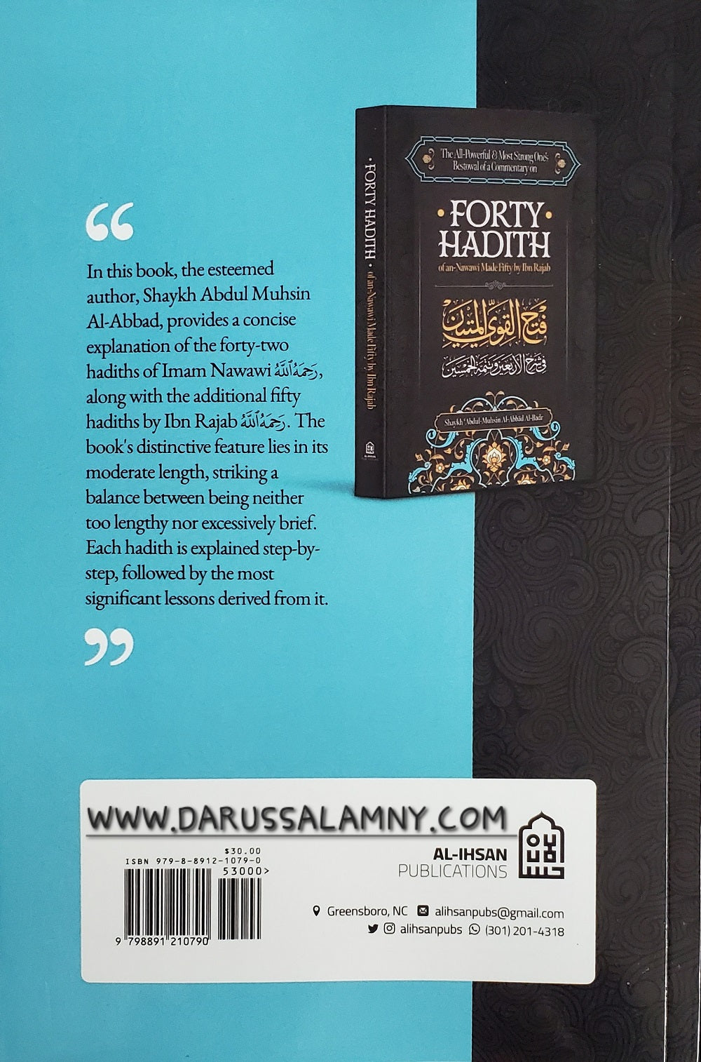 Forty Hadith of an-Nawawi Made Fifty by Ibn Rajab