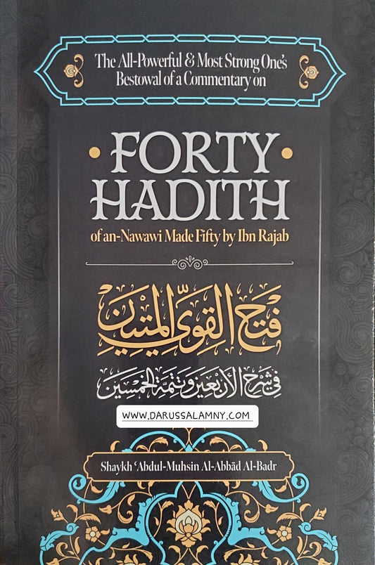 Forty Hadith of an-Nawawi Made Fifty by Ibn Rajab