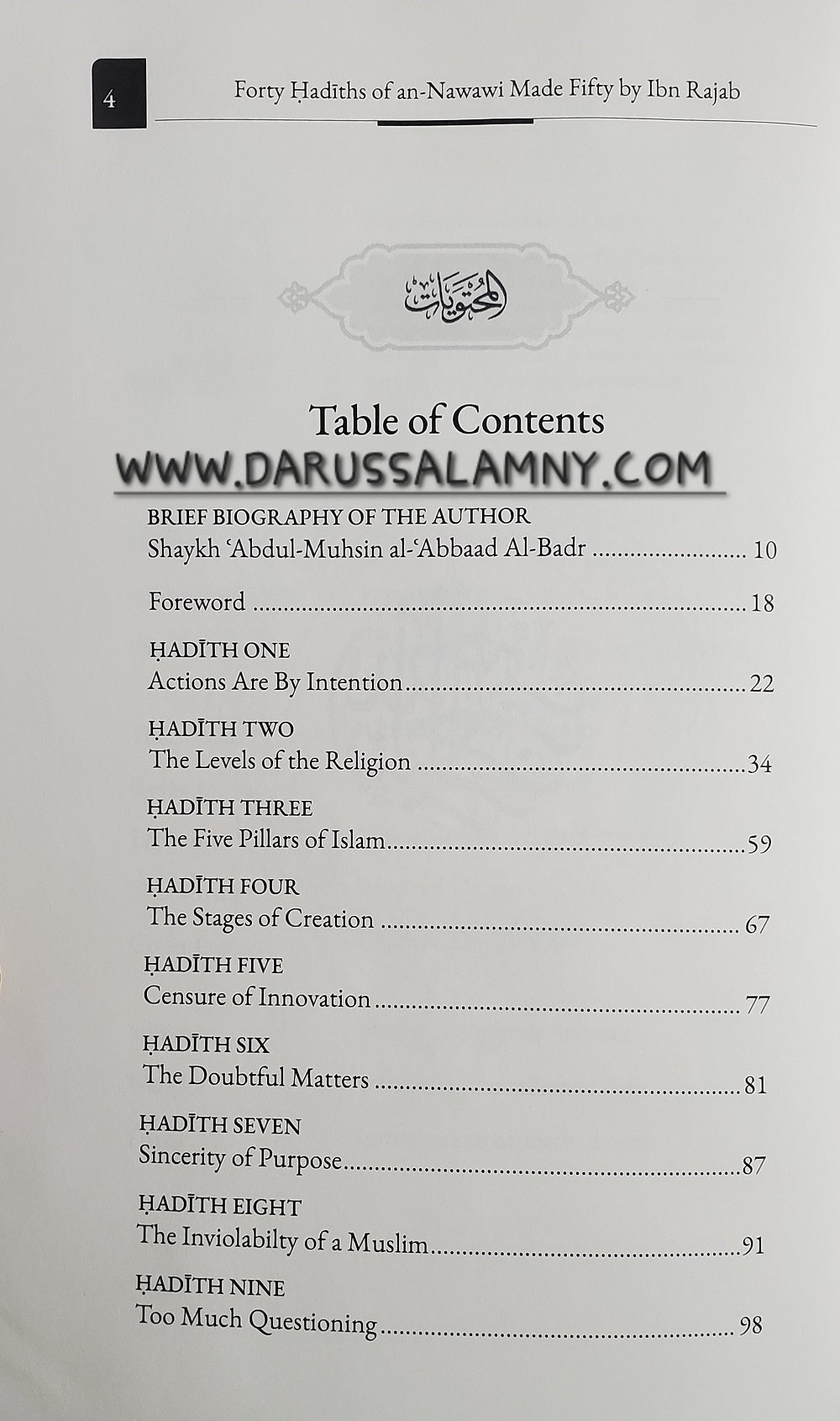 Forty Hadith of an-Nawawi Made Fifty by Ibn Rajab