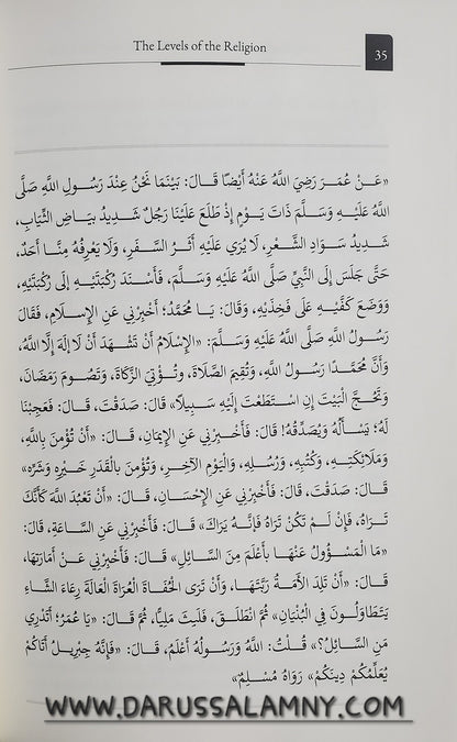 Forty Hadith of an-Nawawi Made Fifty by Ibn Rajab