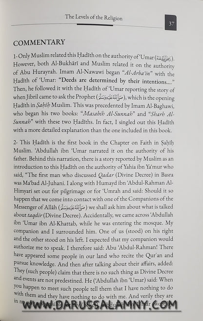Forty Hadith of an-Nawawi Made Fifty by Ibn Rajab