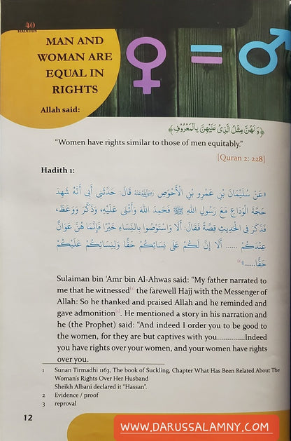 Forty Hadith On Marital Responsibilities - Maktaba Dar-us-salam Inc.