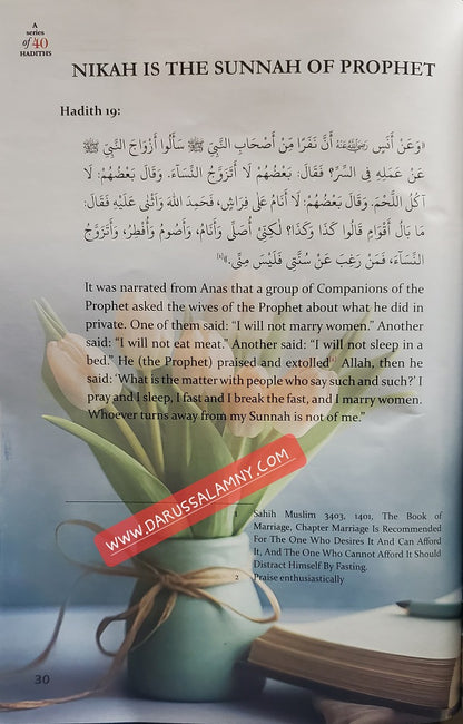 Forty Hadith On Marital Responsibilities - Maktaba Dar-us-salam Inc.