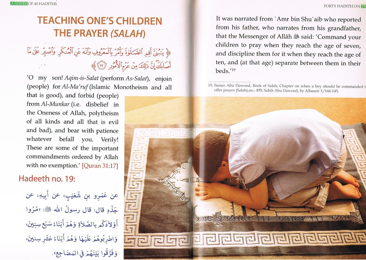 Forty Hadith on Prayer