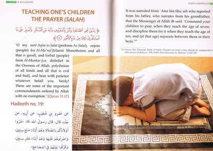 Forty Hadith on Prayer