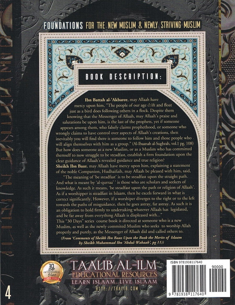 Foundations For  The New Muslim &amp; Newly Striving Muslim  (Exercise Workbook)