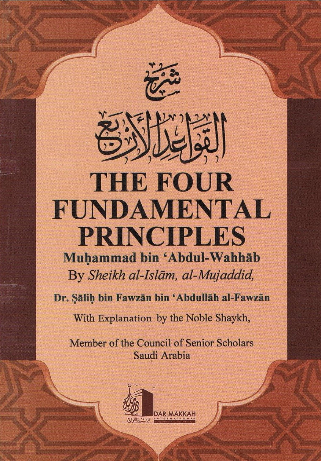 The Four Fundamental Principles Muhammad bin Abdul Wahhab