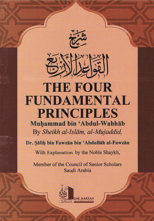 The Four Fundamental Principles Muhammad bin Abdul Wahhab