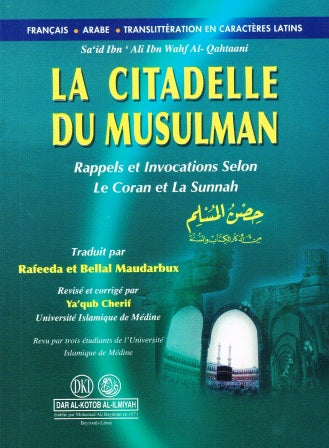 French: La Citadelle Du Musulman Francais Arabe TranslittÃ©ration En CaractÃ¨res Latins