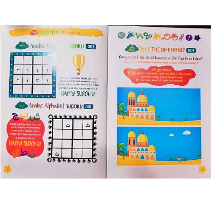 Fun Brain Teasers For Muslim Kids