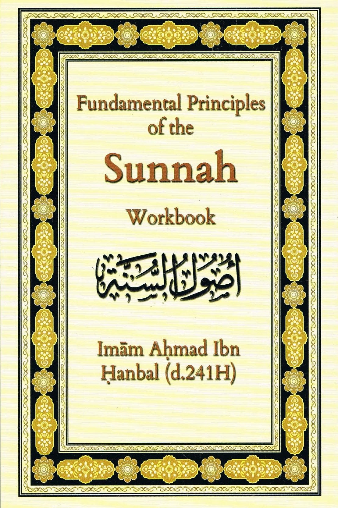 Fundamental Principles of the Sunnah   Workbook