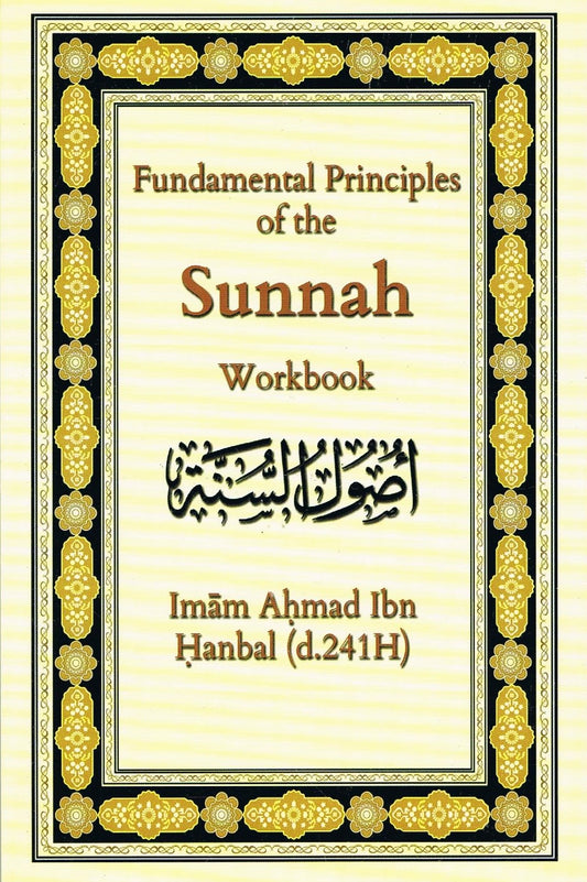 Fundamental Principles of the Sunnah   Workbook