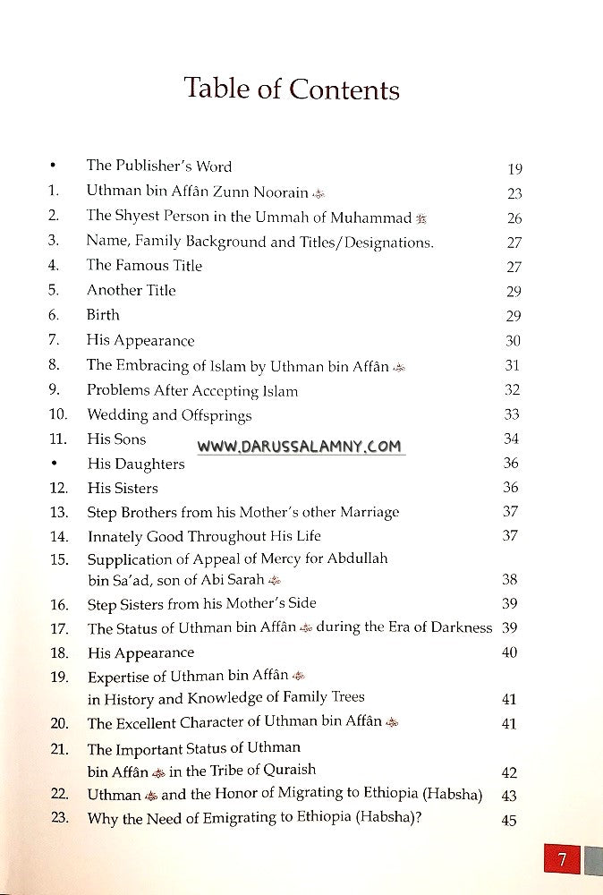 Golden Stories of Uthman Ibn Affan