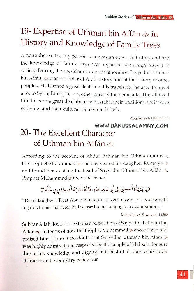Golden Stories of Uthman Ibn Affan