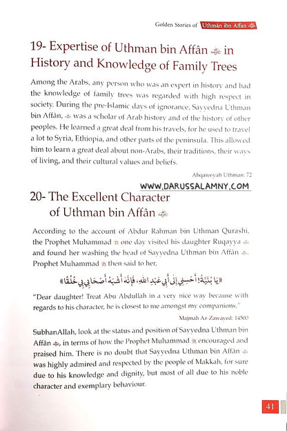 Golden Stories of Uthman Ibn Affan