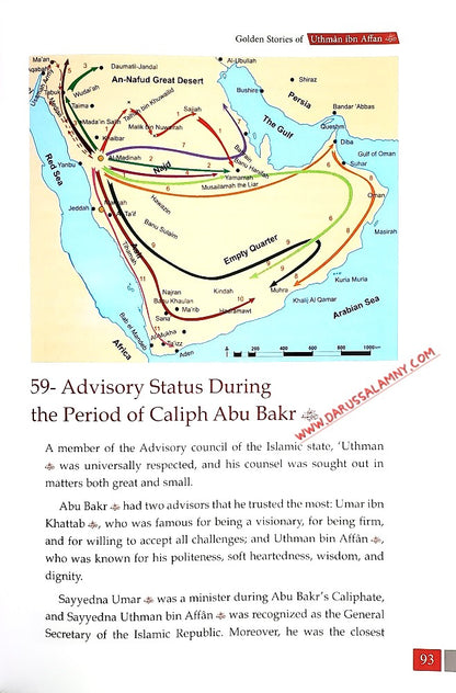 Golden Stories of Uthman Ibn Affan