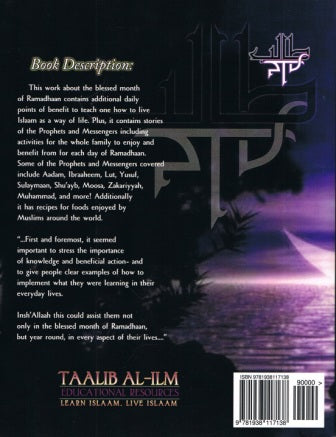 Fasting from Alif to Yaa