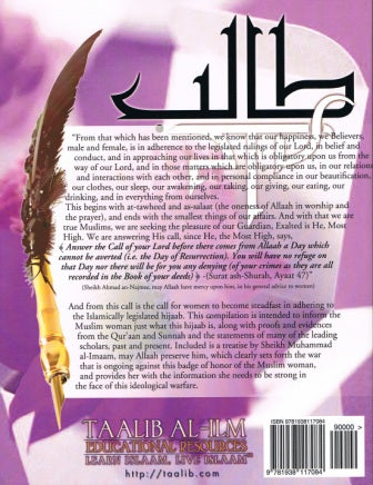 My Hijaab, My Path