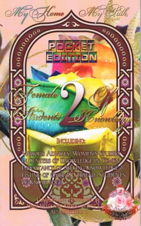 My Home, My Path Pocket Edition 2: Female Students of Knowledge