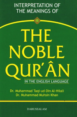 Noble Quran English Only Fine Paper LPB